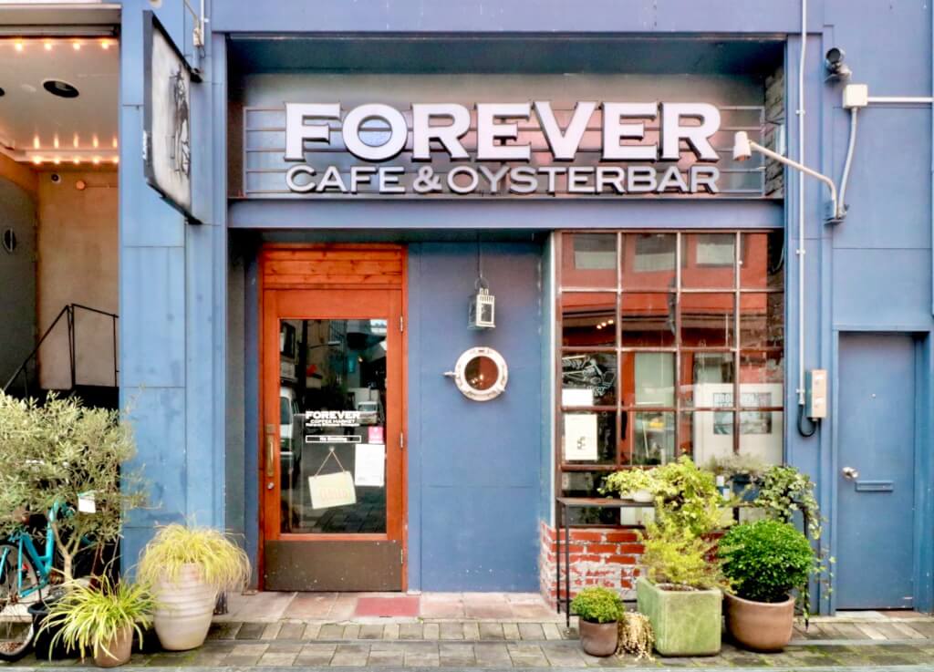 Forever Cafe Oysterbar 福山駅前でオススメのお洒落カフェで牡蠣を使ったランチを堪能 まるごと岡山食べ尽くし日記
