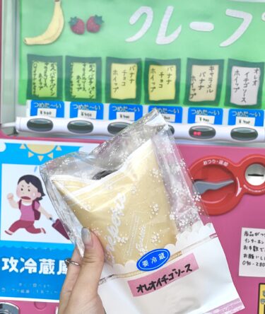 【クレープらすかふぇ】岡山市中区にクレープの自動販売機発見！！４００円で手軽に買えちゃうひんやりクレープ♡