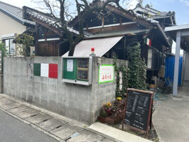 【カフェレストラン ふらっと】岡山市北区の超隠れ家隠れ家創作イタリアンで自家製窯のコスパピザランチ。